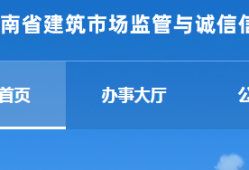 云南二級建造師證書查詢,云南二級建造師證書查詢?nèi)肟诠倬W(wǎng)