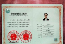 信息安全工程師歷年真題2016年信息安全工程師