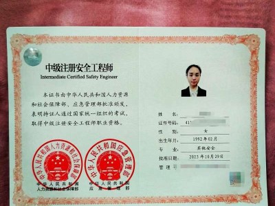 信息安全工程師歷年真題2016年信息安全工程師