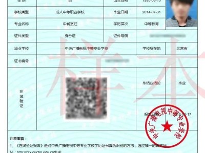 結構工程師查詢,一級結構工程師查詢