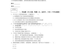 一級建造師建筑實務真題及答案,一級建造師建筑實物真題
