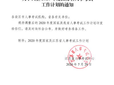 2020年寧夏注冊安全工程師通過率,2020年寧夏注冊安全工程師報名時間