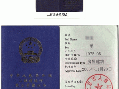 遼寧省二級建造師查詢,遼寧二級建造師查詢成績