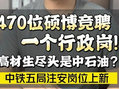 應(yīng)聘安全工程師面試題,應(yīng)聘安全工程師