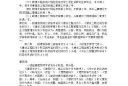 結(jié)構(gòu)設(shè)計工程師的行情分析怎么寫,結(jié)構(gòu)設(shè)計工程師的行情分析