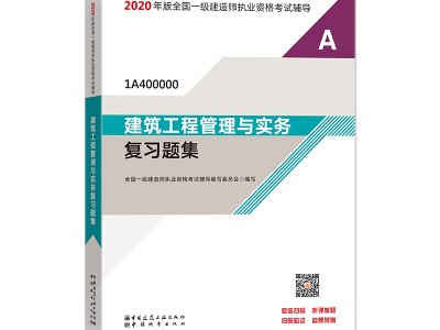 一級建造師教材現(xiàn)在是第幾版一級建造師教材最新是第幾版?