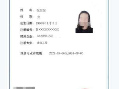 河北省二級建造師報考條件,河北二級建造師報名條件