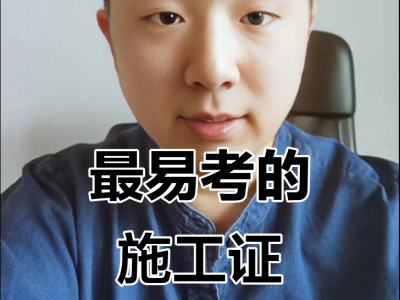 監理工程師證可以和二建一起掛嗎監理工程師和二建能同時