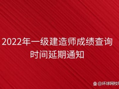 2022年造價(jià)工程師考試改革2022年造價(jià)工程師考試科目變動(dòng)