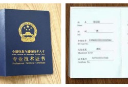 包含榆林bim工程師培訓(xùn)價(jià)格的詞條