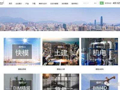 鴻業(yè)暖通破解版鴻業(yè)暖通