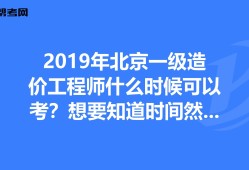 華聯(lián)造價(jià)咨詢有限公司甲級造價(jià)工程師查詢