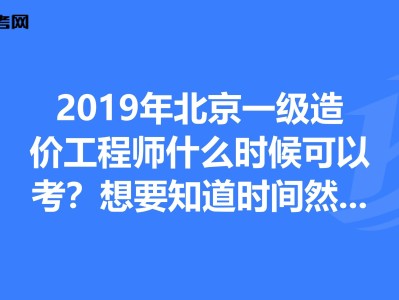 華聯(lián)造價(jià)咨詢有限公司甲級造價(jià)工程師查詢