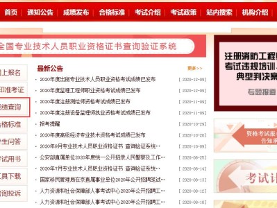 全國注冊造價工程師網(wǎng),全國注冊造價工程師執(zhí)業(yè)資格證