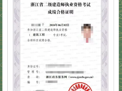 報(bào)考二級注冊結(jié)構(gòu)工程師,報(bào)考二級注冊結(jié)構(gòu)工程師要多少錢