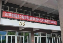 福建二級(jí)建造師證書查詢,福建二級(jí)建造師證書查詢?nèi)肟诠倬W(wǎng)