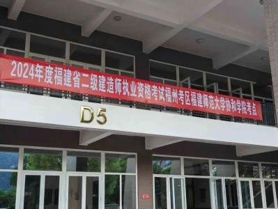 福建二級建造師證書查詢,福建二級建造師證書查詢入口官網