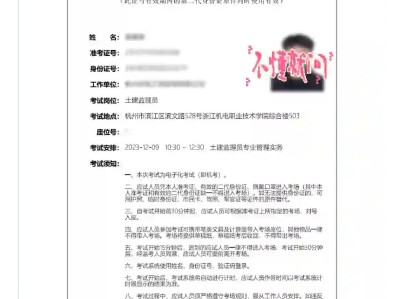 監理工程師轉注時間,監理工程師轉注冊流程