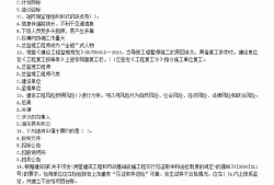 監(jiān)理工程師歷年真替歷年監(jiān)理工程師合格標(biāo)準(zhǔn)