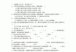 招聘交通部監(jiān)理工程師費(fèi)用的簡(jiǎn)單介紹