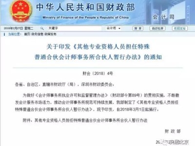 河北省造價工程師證書,河北省造價工程師報考條件