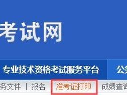 安徽省造價工程師考試安徽省造價工程師