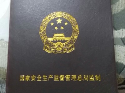 安全工程師招聘網(wǎng)安全工程師招聘網(wǎng)官網(wǎng)