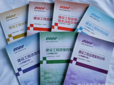 造價工程師教材頁數,造價工程師的教材是每年一變嗎
