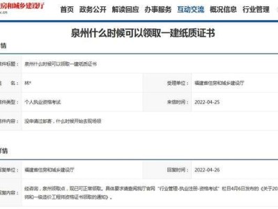泉州一級(jí)建造師泉州一級(jí)達(dá)標(biāo)高中排名