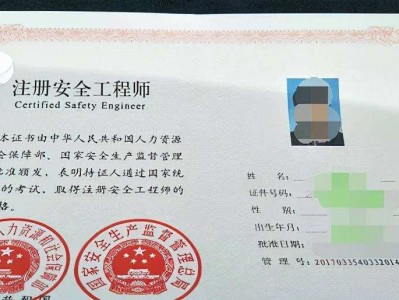 注冊安全工程師恢復(fù)注冊安全工程師報名時間