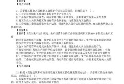 唐山二級(jí)建造師,唐山二級(jí)建造師考試時(shí)間