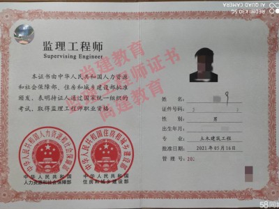 監(jiān)理資質(zhì)造價(jià)工程師要什么專(zhuān)業(yè)的簡(jiǎn)單介紹