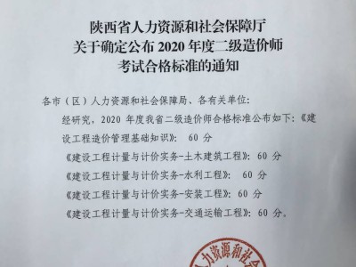 造價工程師值錢嗎造價工程師值錢嗎知乎