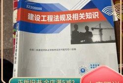 公路工程二級(jí)建造師考試教材有哪些,公路工程二級(jí)建造師教材