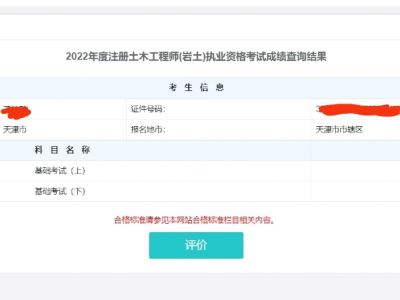 注冊巖土工程師相近專業(yè),有注冊巖土工程師適合去哪些單位