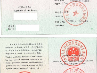 注冊結構工程師論壇注冊結構工程師論壇 土木