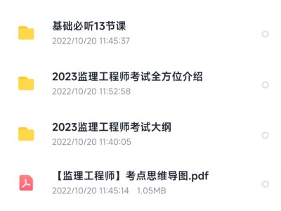 全國注冊監(jiān)理工程師通過率全國注冊監(jiān)理工程師報考條件