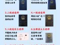 注冊(cè)造價(jià)師與造價(jià)工程師有何區(qū)別注冊(cè)造價(jià)師和注冊(cè)結(jié)構(gòu)工程師