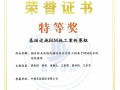 bim高級(jí)工程師試題答案,高級(jí)bim工程師考試論文模板
