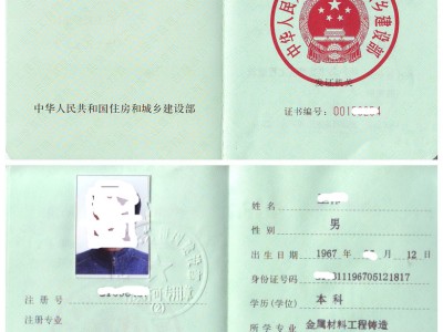 注冊監理工程師不值錢了,注冊監理工程師缺口