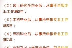 二建建造師和中級(jí)工程師職稱有什么區(qū)別呢？哪一個(gè)好呢？