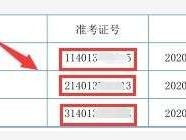 江蘇二級消防工程師準(zhǔn)考證打印,江蘇二級消防工程師什么時候開考