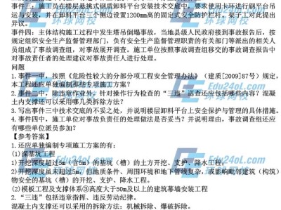 一級建造師歷屆真題及答案,一級建造師歷屆真題