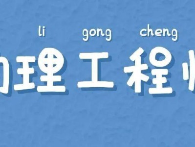 助理工程師試題巖土工程考什么助理工程師試題巖土工程