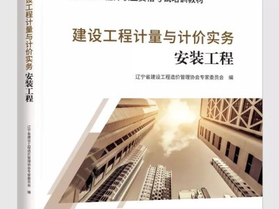 沈陽二級造價工程師免費考嗎,二級造價師報考時間2021考試時間遼寧