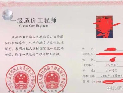 造價(jià)和成本有什么區(qū)別造價(jià)成本工程師