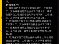注冊(cè)消防工程師還有用嗎?注冊(cè)消防工程師還有用嗎