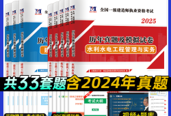 一建市政實務(wù)真題及答案一級建造師市政實務(wù)試題