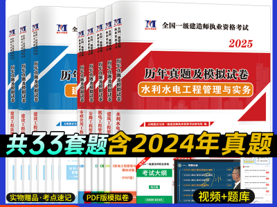 一建市政實務(wù)真題及答案一級建造師市政實務(wù)試題