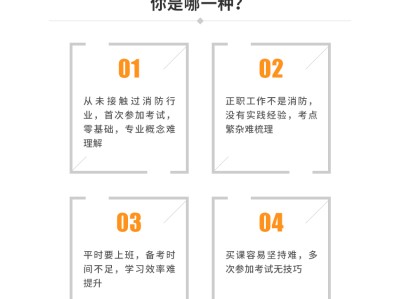 注冊消防工程師發證步驟,消防工程師注冊后發什么證